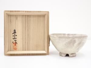 素山造　粉引茶碗（共箱）